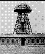 Башня Вондерклиф